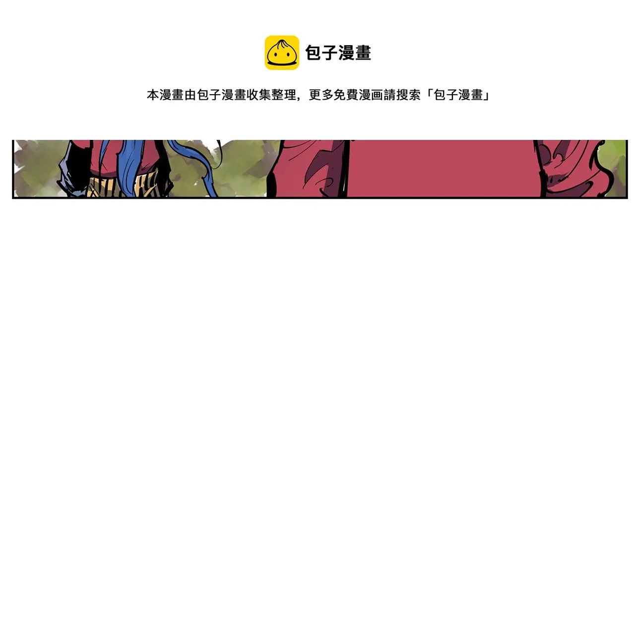 第58话 皇帝驾崩了 第25页