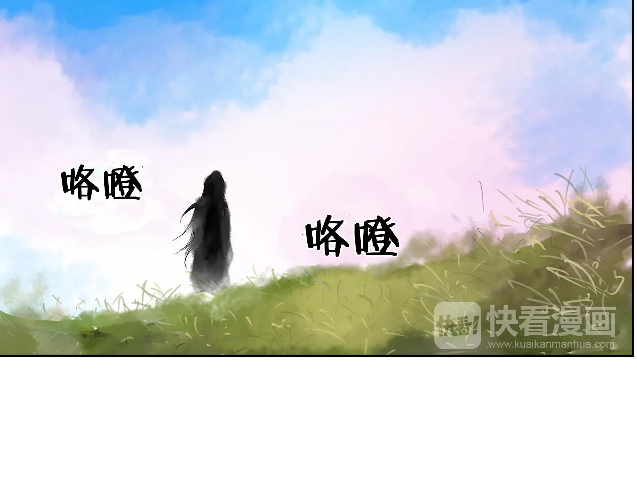 第58话 皇帝驾崩了 第35页