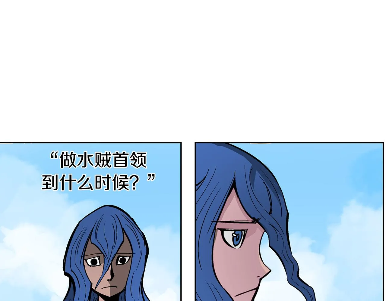 第58话 皇帝驾崩了 第36页