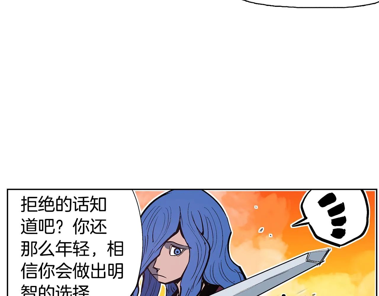 第58话 皇帝驾崩了 第52页