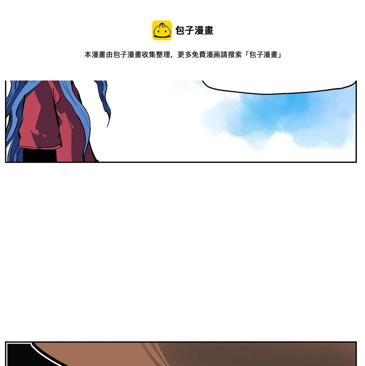 第58话 皇帝驾崩了 第61页