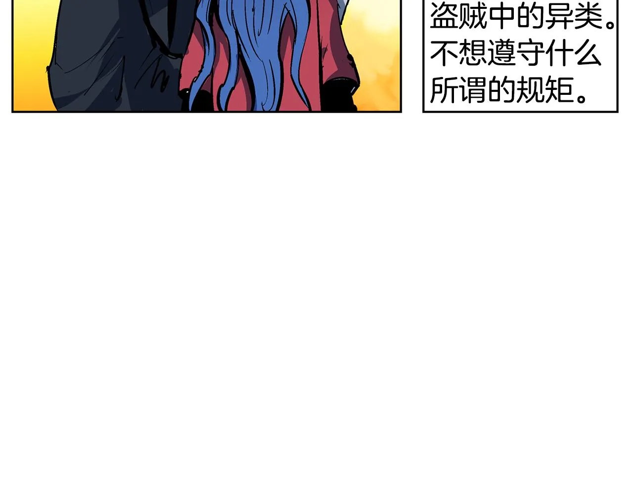 第58话 皇帝驾崩了 第64页