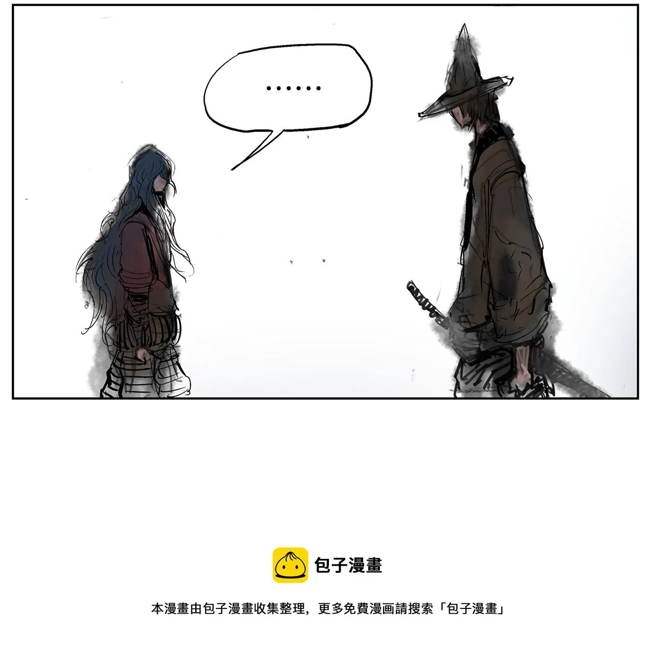 第58话 皇帝驾崩了 第65页