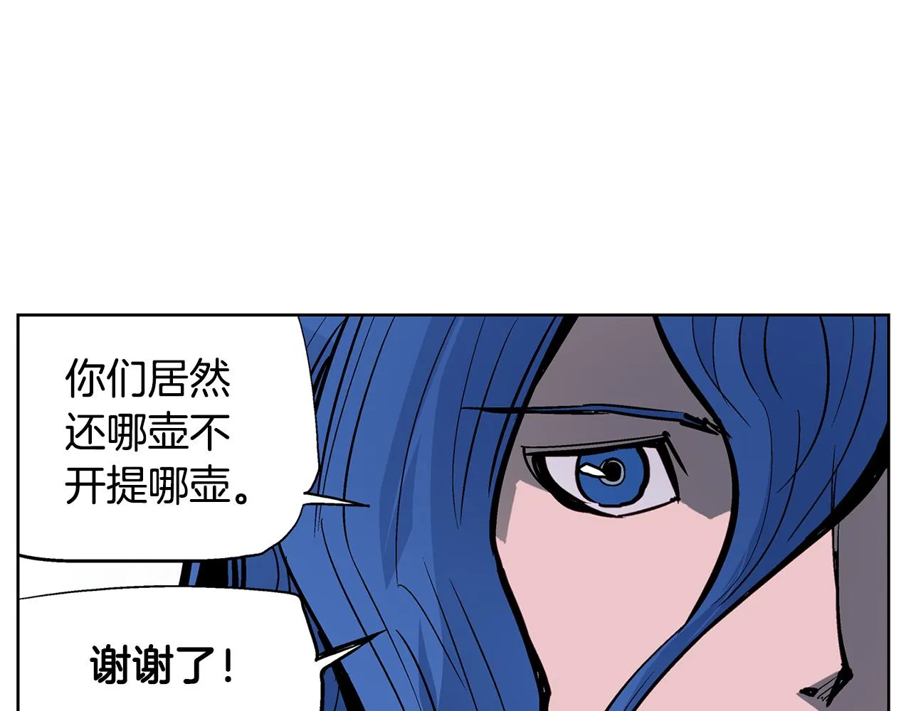 第58话 皇帝驾崩了 第68页