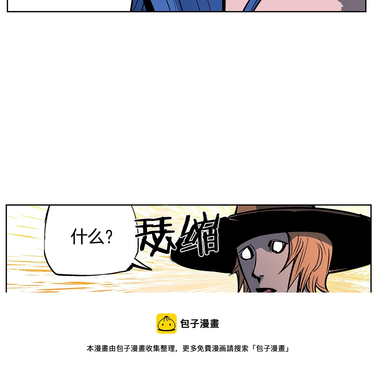 第58话 皇帝驾崩了 第69页