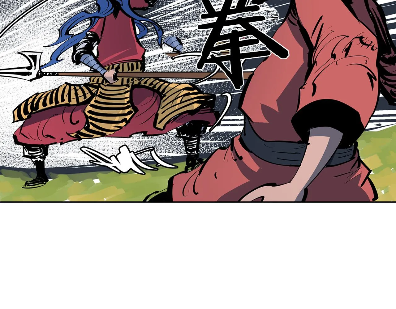 第58话 皇帝驾崩了 第74页