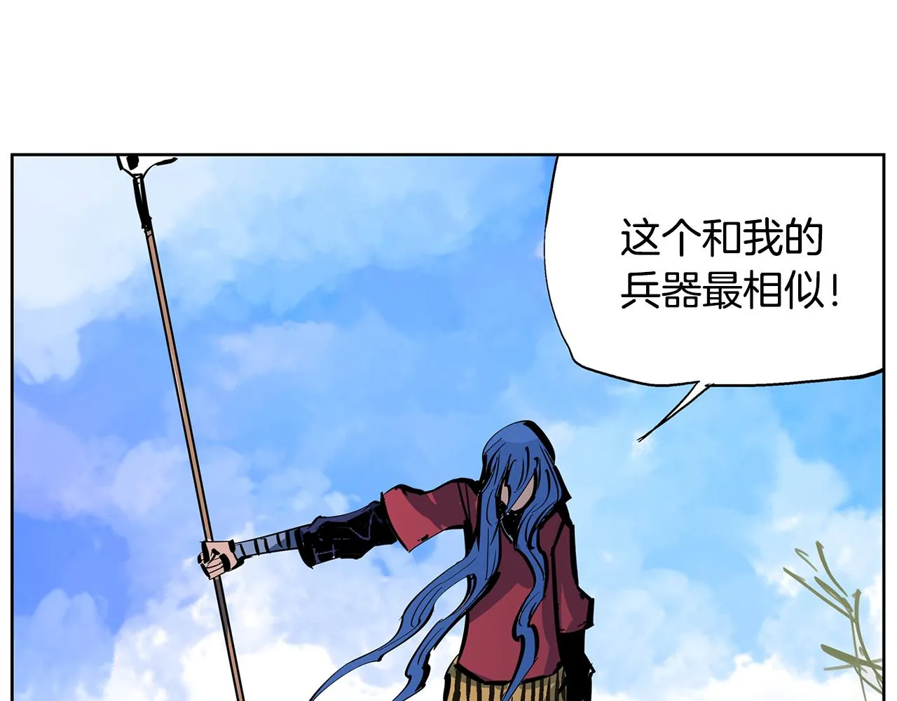 第58话 皇帝驾崩了 第76页