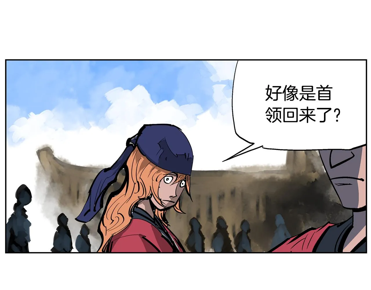 第58话 皇帝驾崩了 第87页