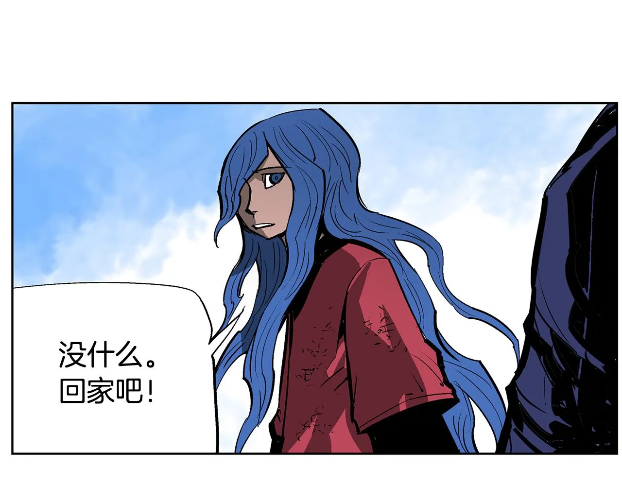 第58话 皇帝驾崩了 第91页