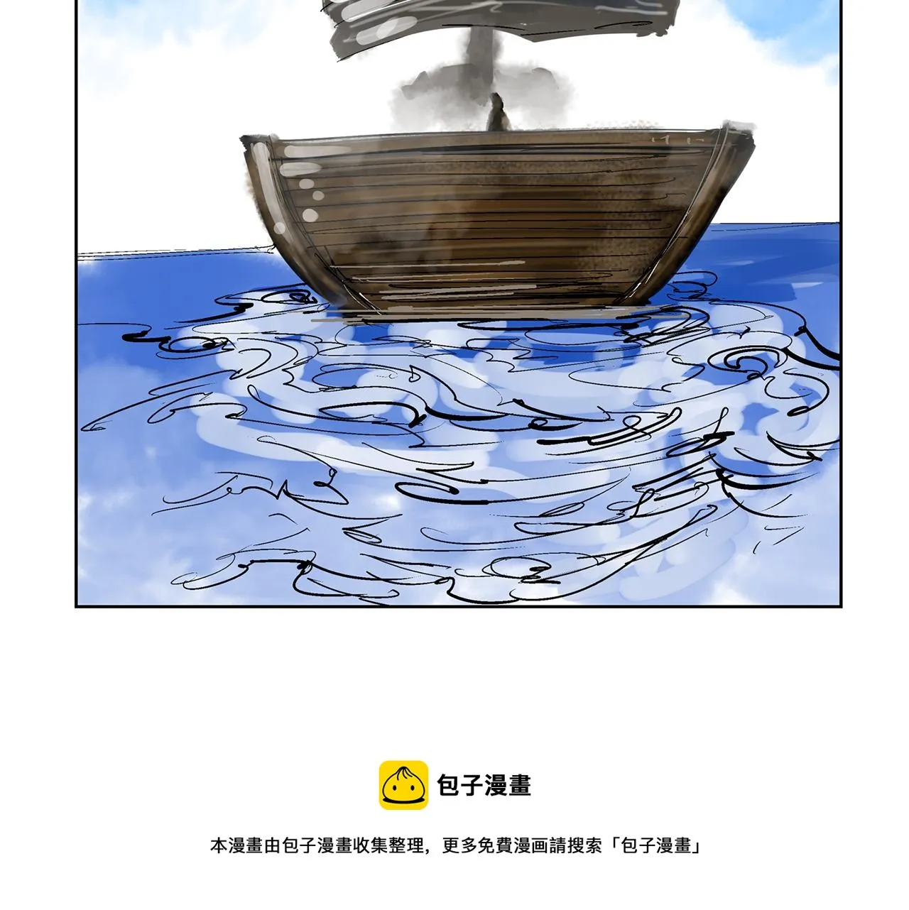 第58话 皇帝驾崩了 第93页