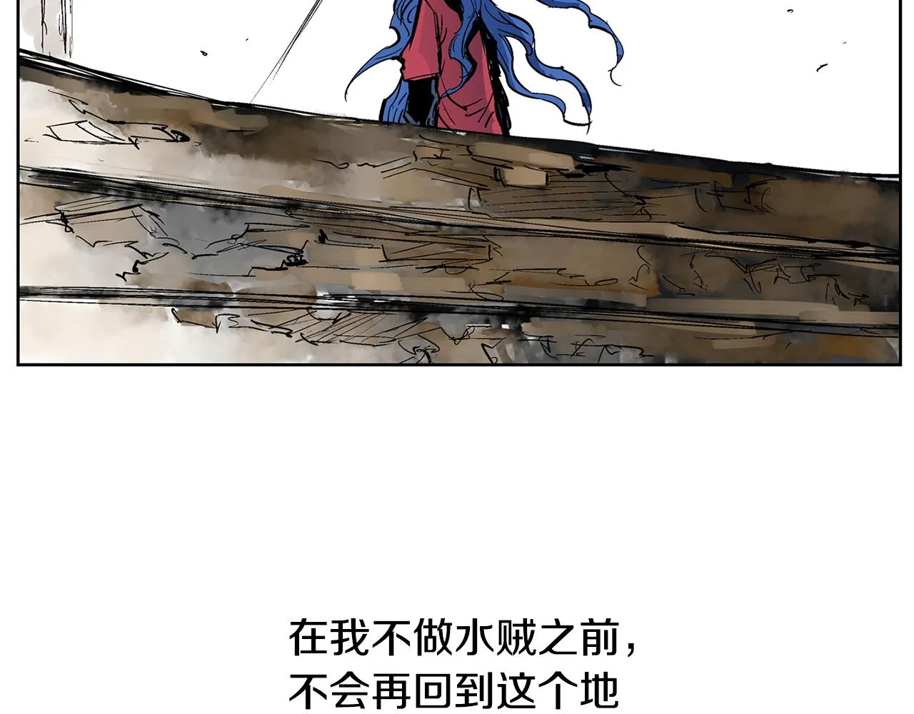 第58话 皇帝驾崩了 第95页