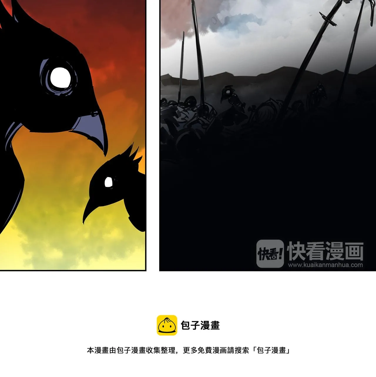 第58话 皇帝驾崩了 第101页
