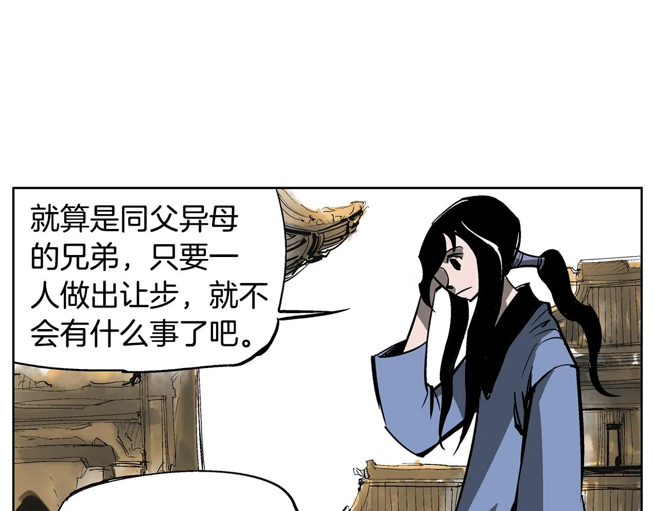 第58话 皇帝驾崩了 第115页