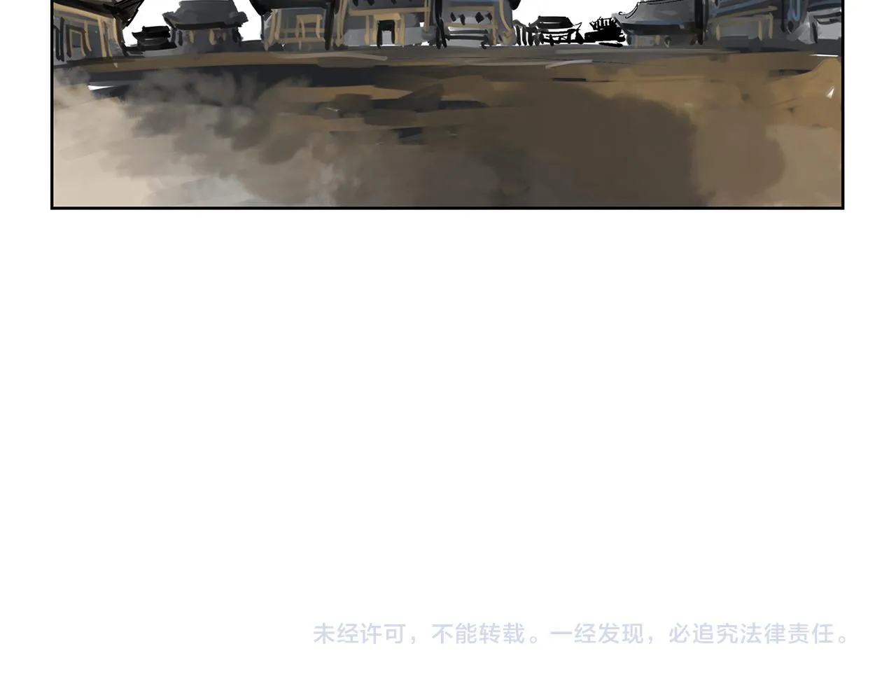 第58话 皇帝驾崩了 第120页