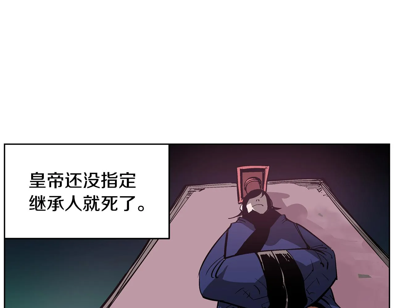 第59话 不得安宁 第48页