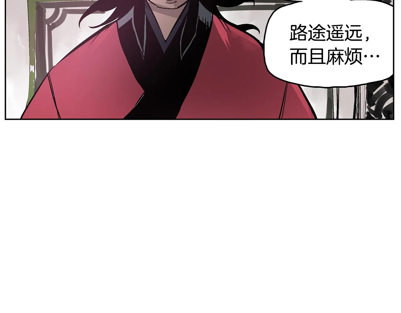 第60话 更可怕的存在 第7页