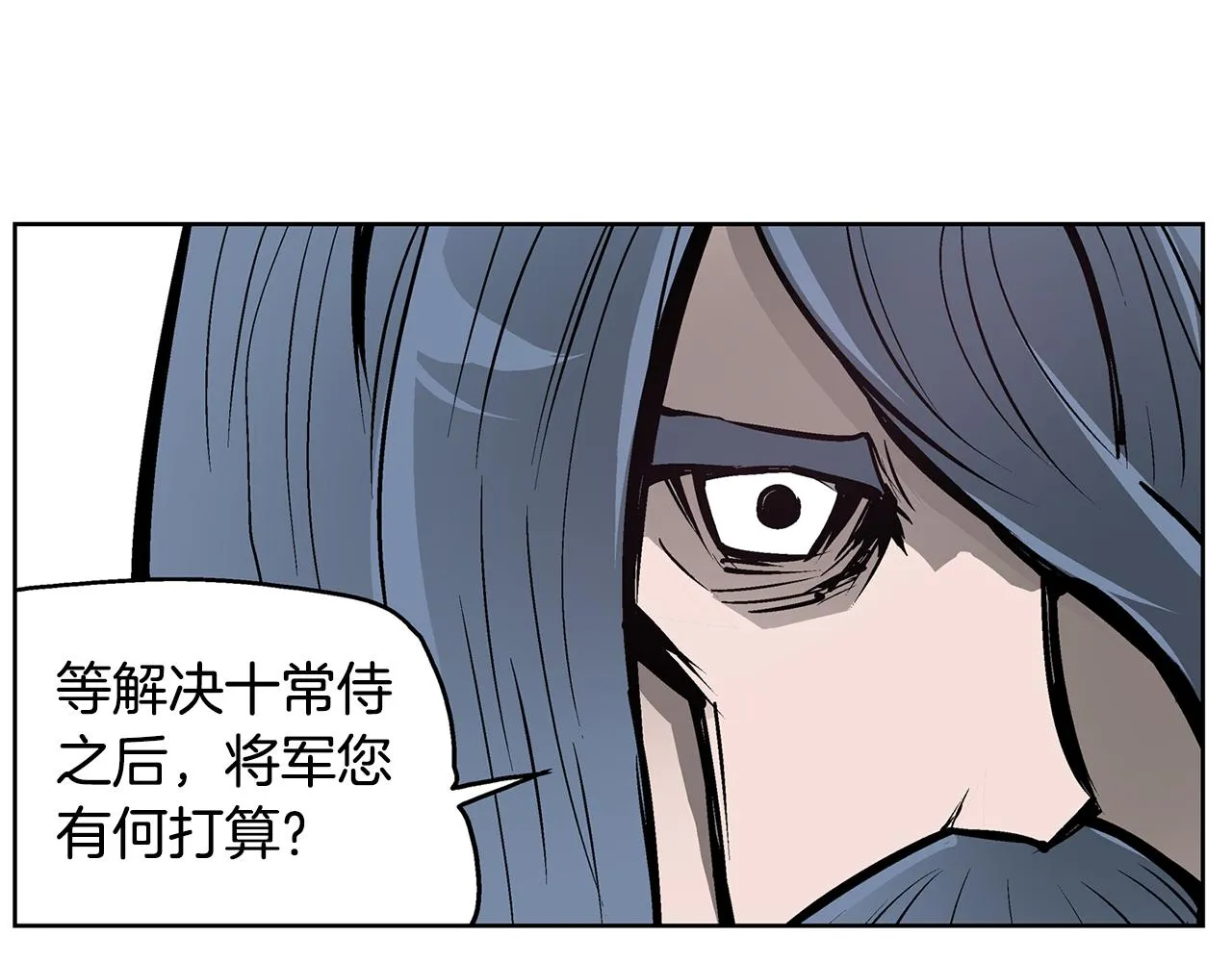 第60话 更可怕的存在 第15页