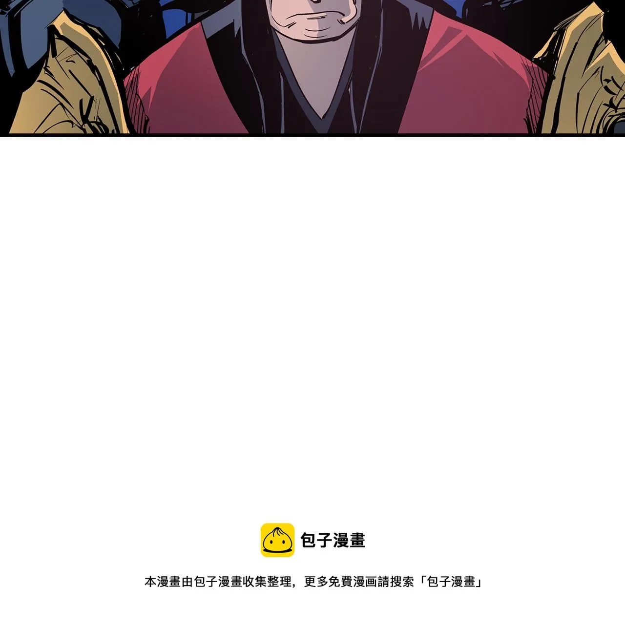 第60话 更可怕的存在 第41页