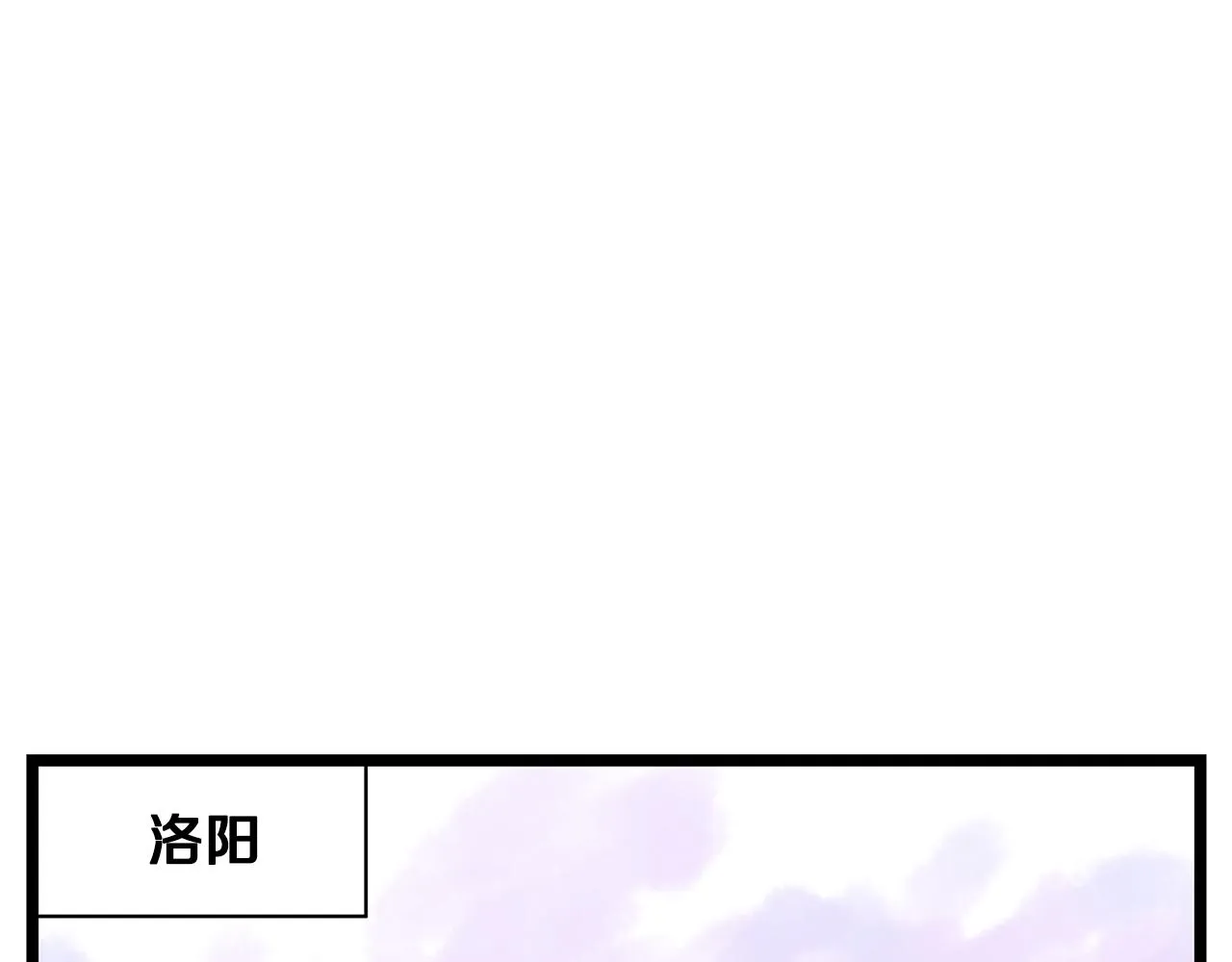 第60话 更可怕的存在 第42页