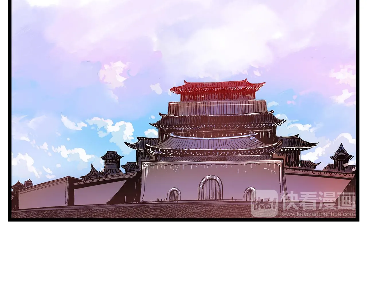 第60话 更可怕的存在 第43页