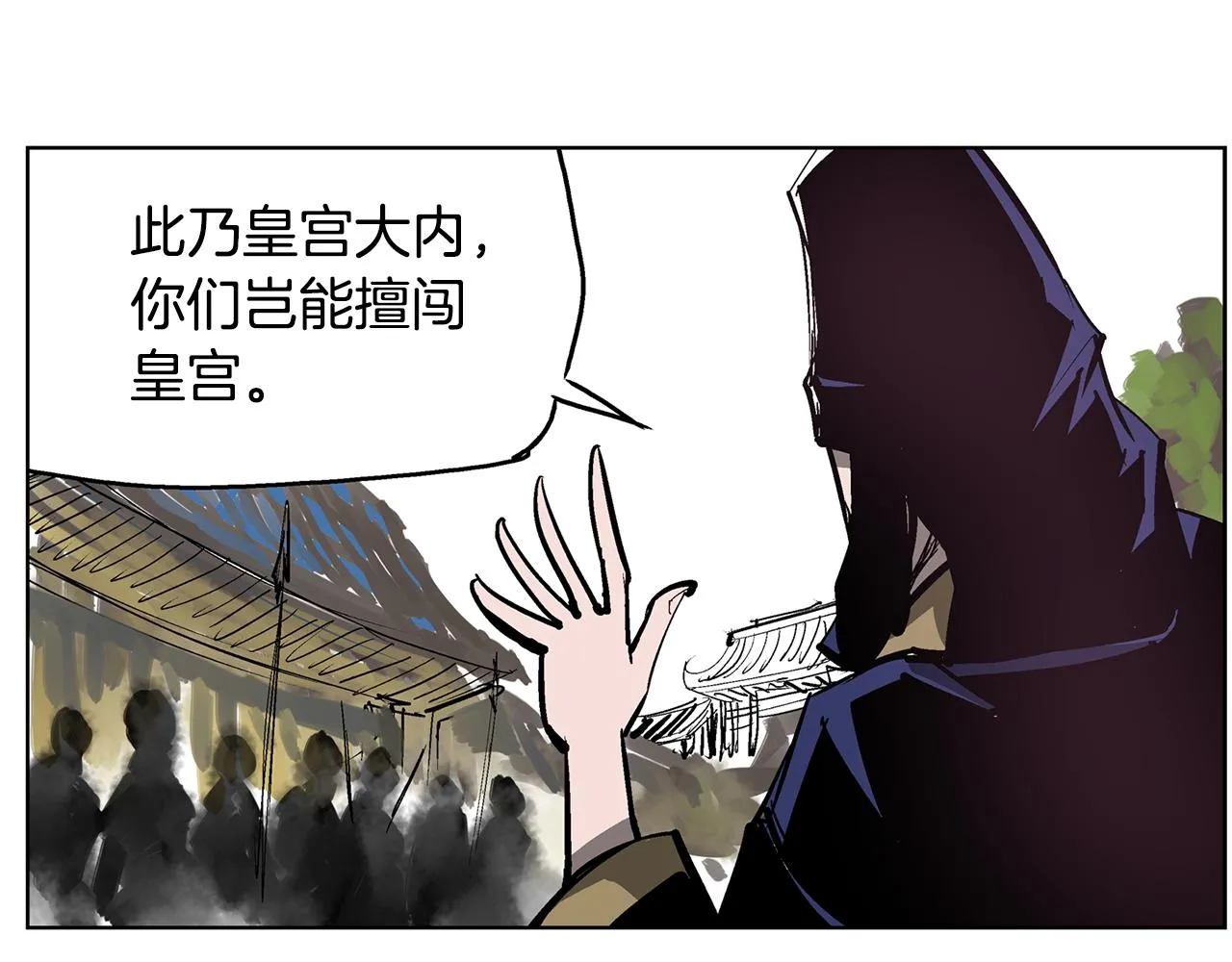 第60话 更可怕的存在 第54页