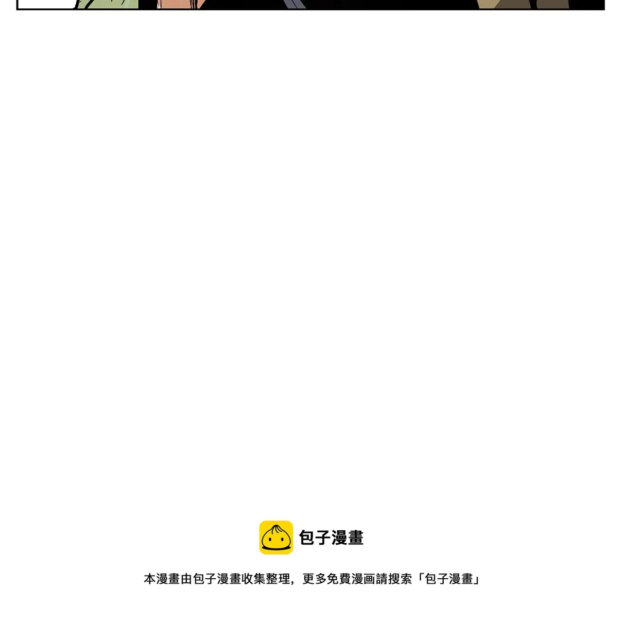 第60话 更可怕的存在 第69页