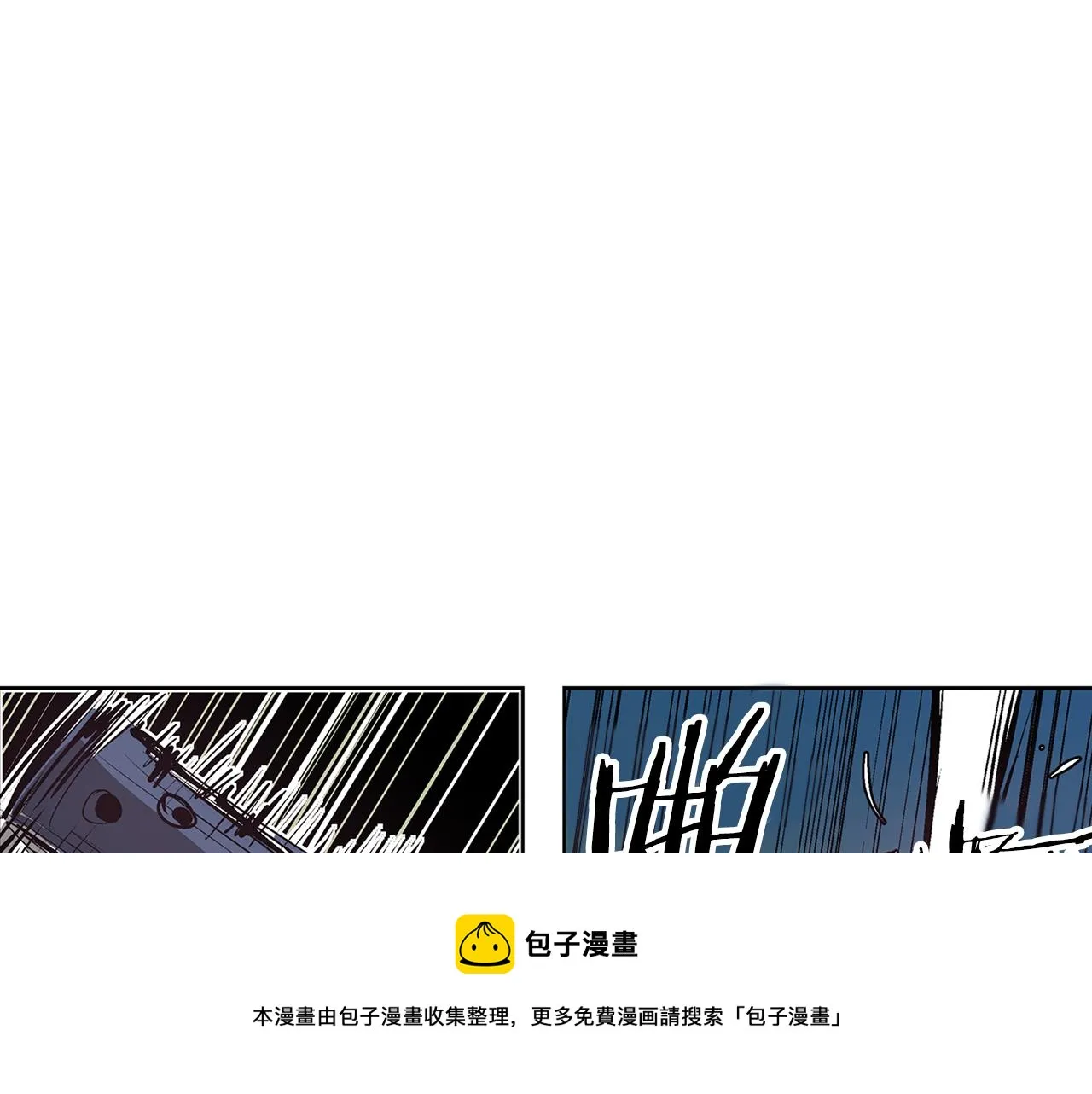 第60话 更可怕的存在 第73页