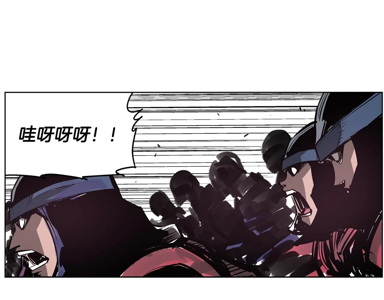 第60话 更可怕的存在 第80页