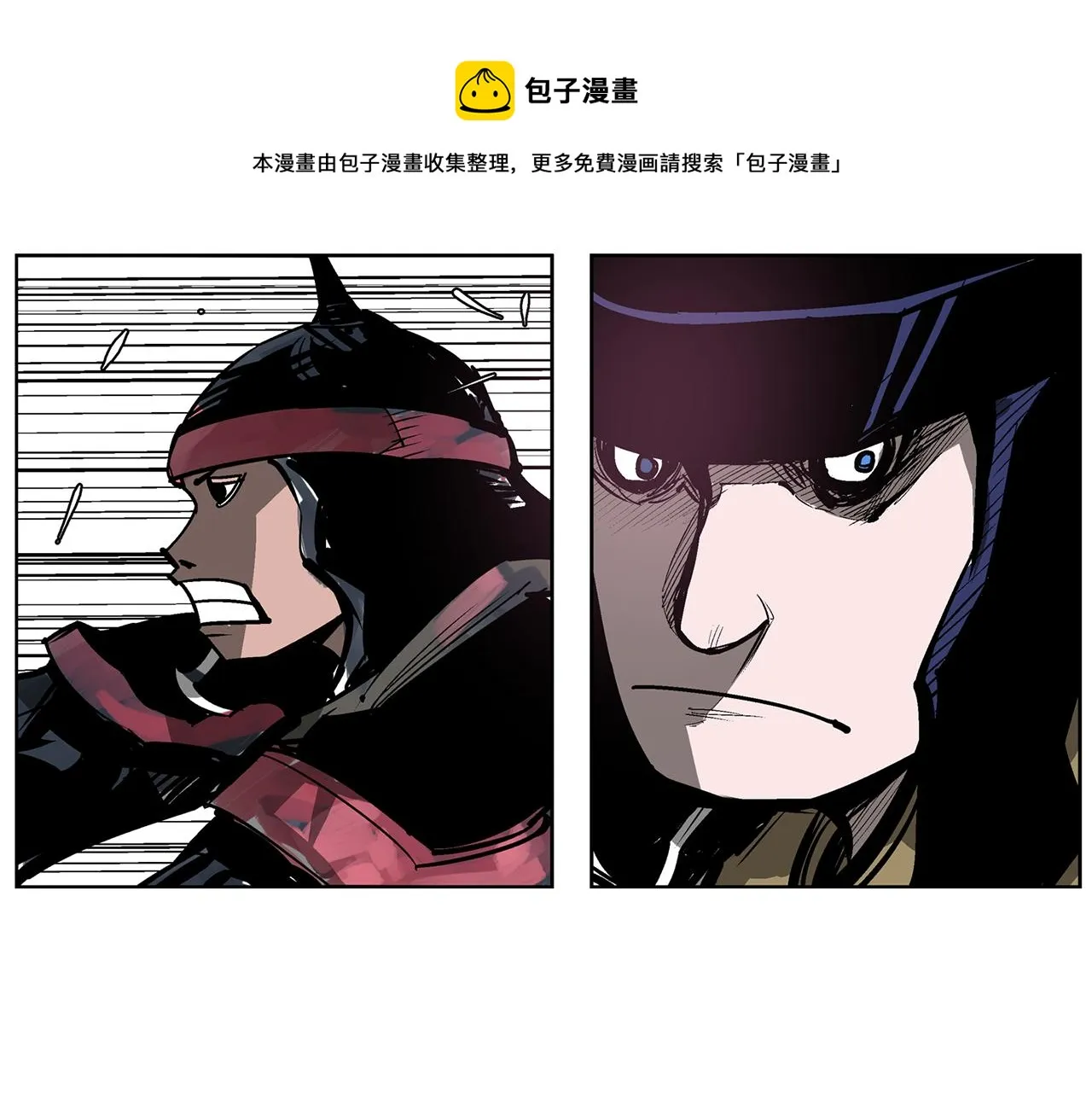 第60话 更可怕的存在 第85页