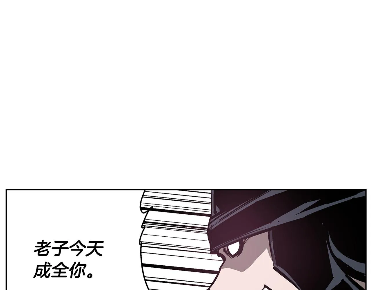 第60话 更可怕的存在 第91页