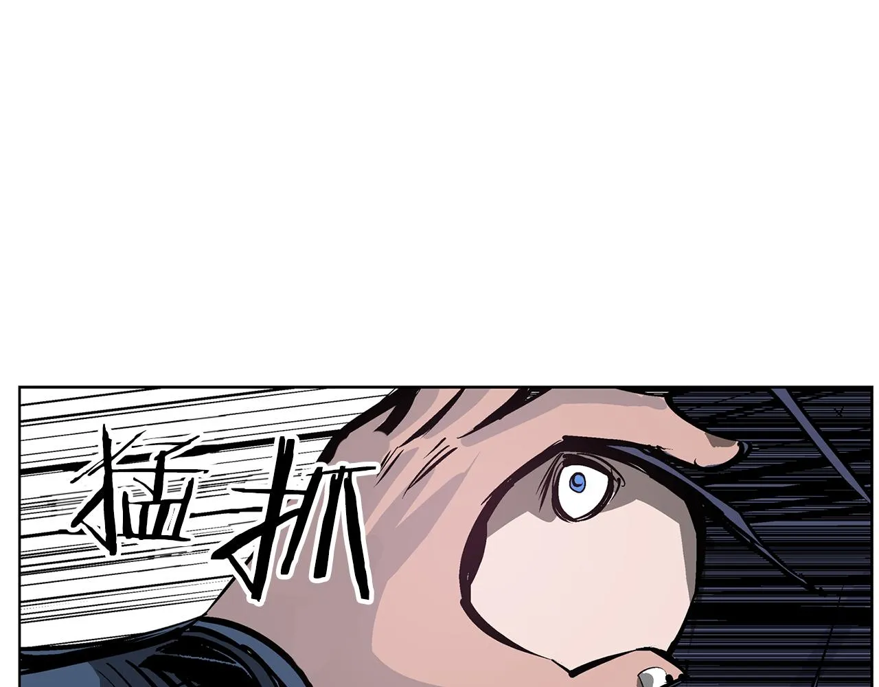 第60话 更可怕的存在 第94页