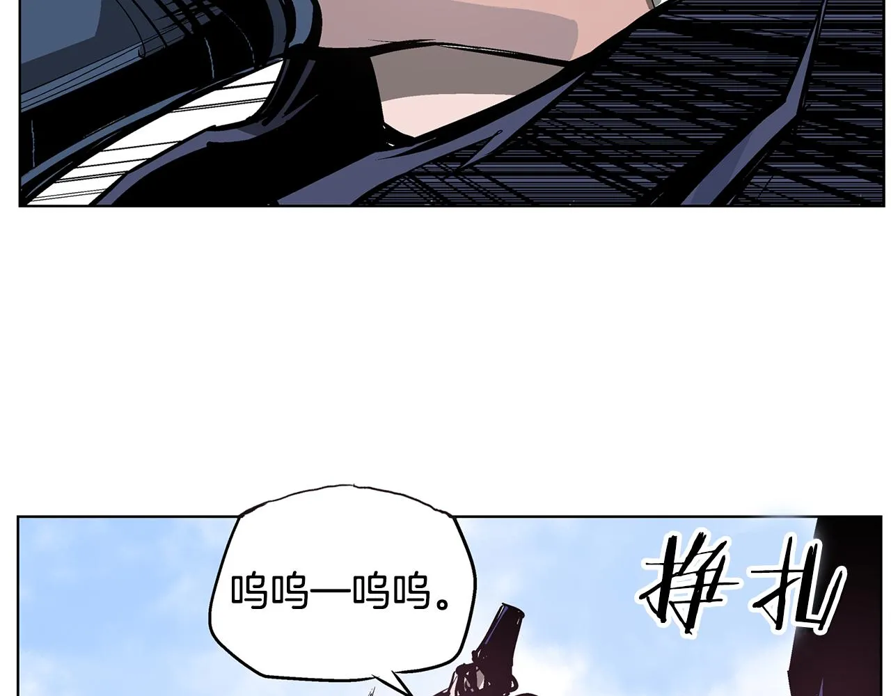 第60话 更可怕的存在 第95页