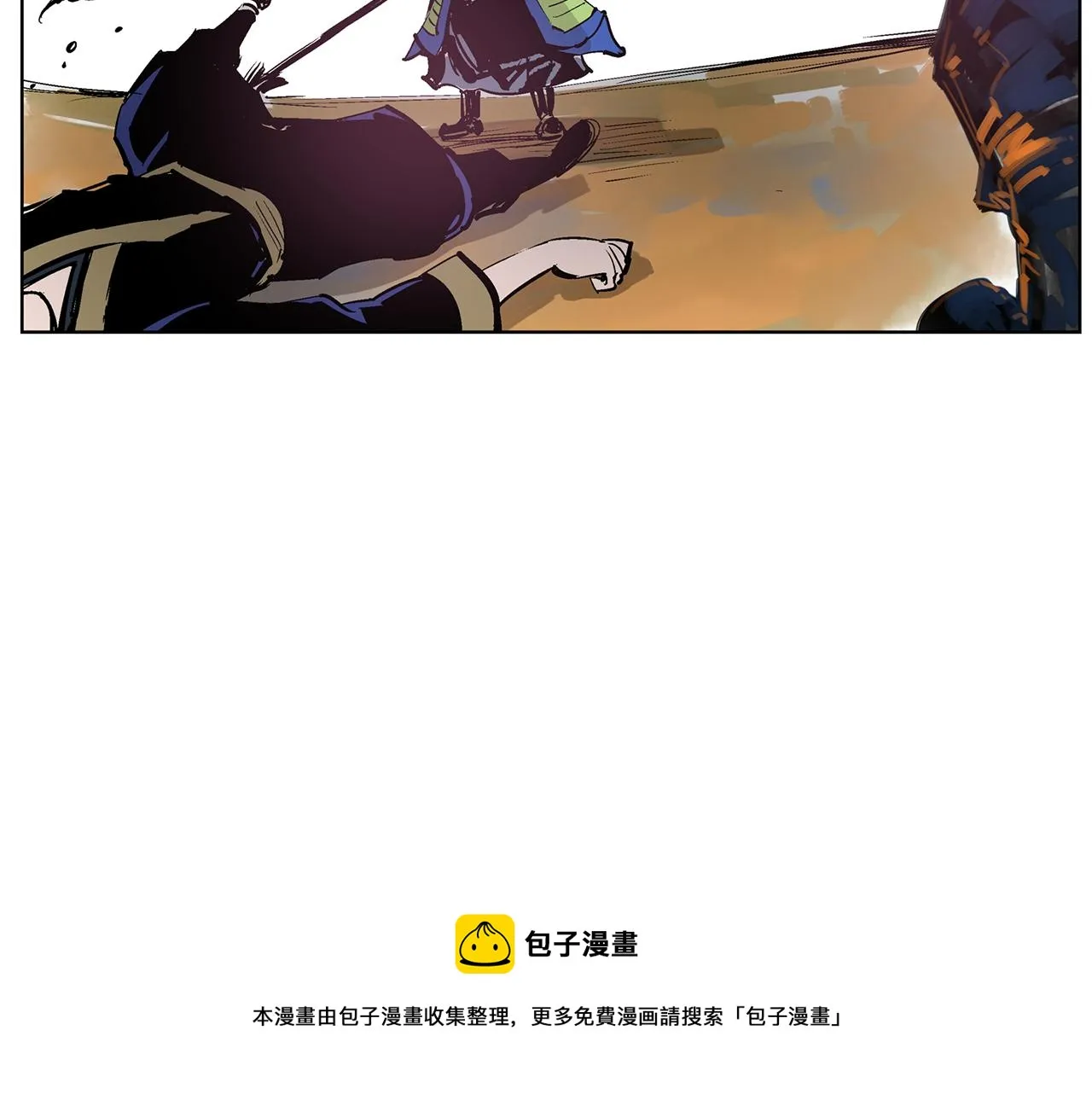 第60话 更可怕的存在 第101页
