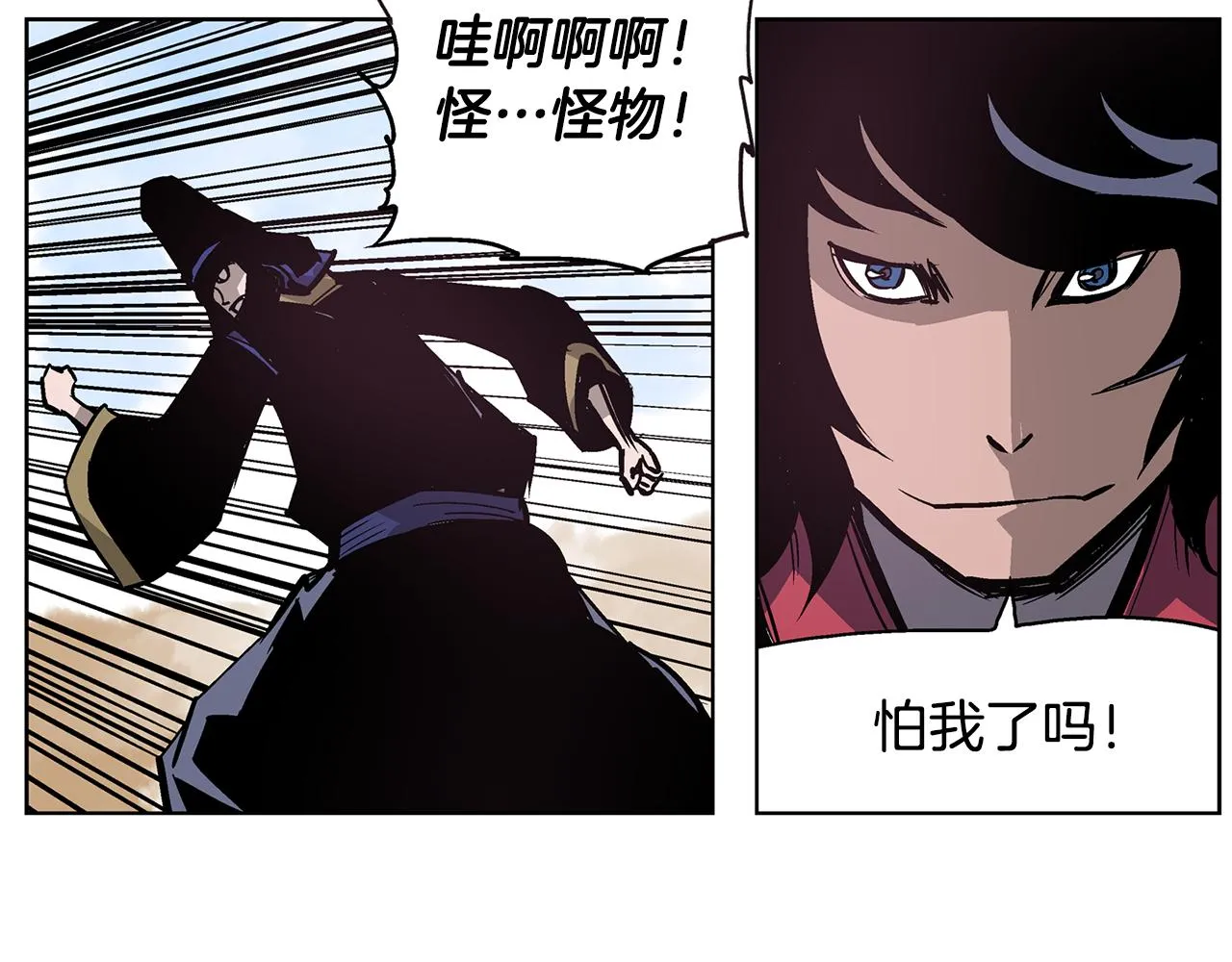 第60话 更可怕的存在 第107页