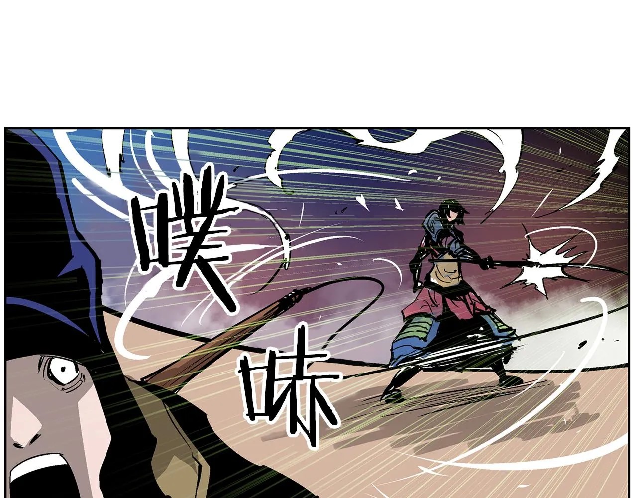 第60话 更可怕的存在 第110页