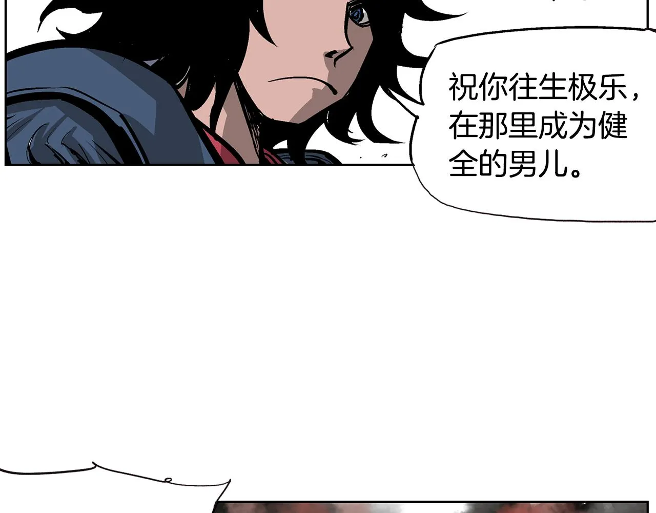 第60话 更可怕的存在 第112页