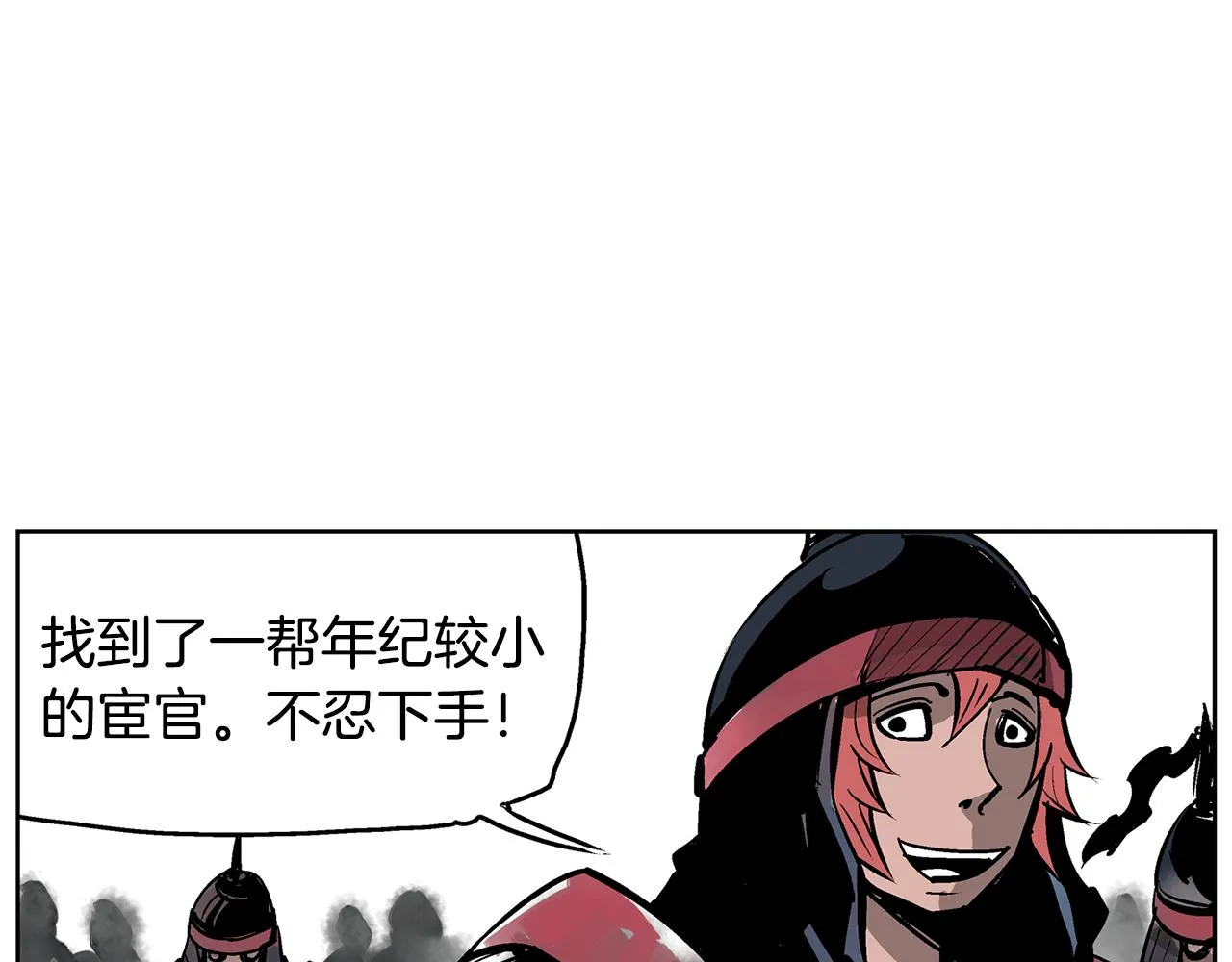 第60话 更可怕的存在 第114页