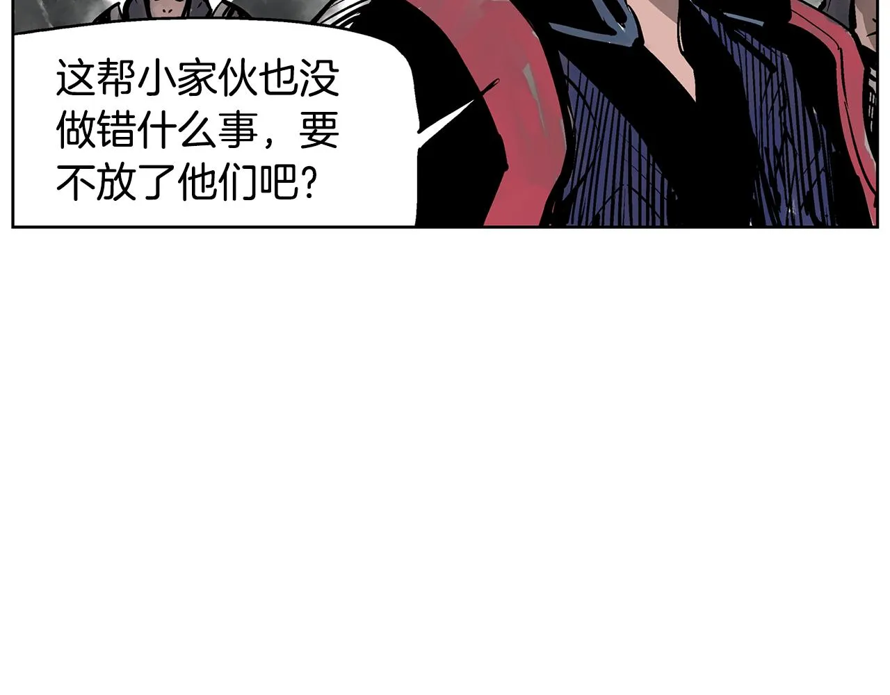 第60话 更可怕的存在 第115页