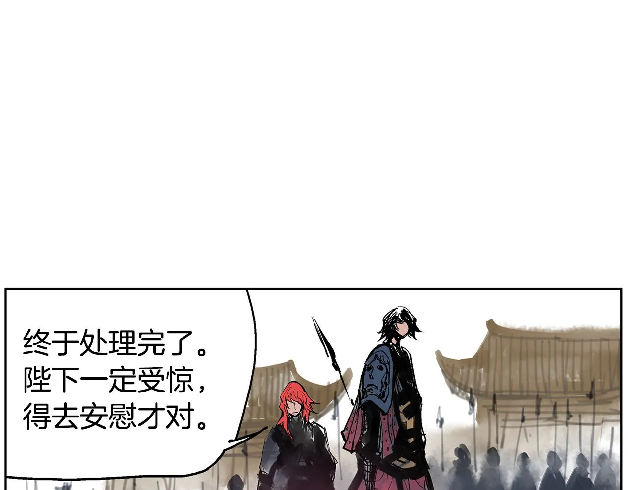 第60话 更可怕的存在 第120页