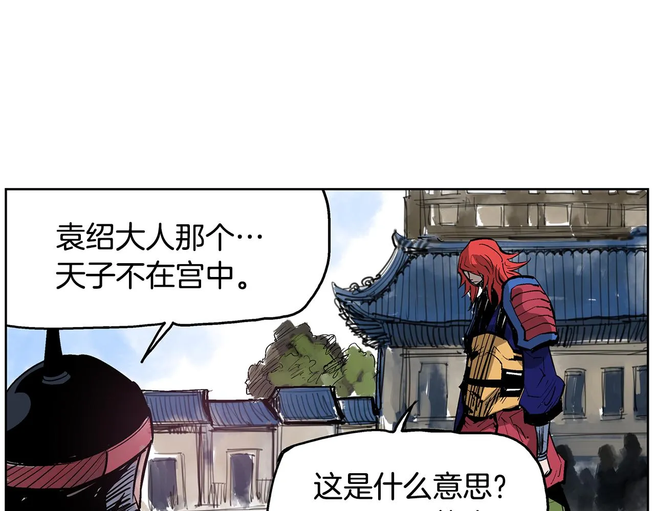 第60话 更可怕的存在 第122页