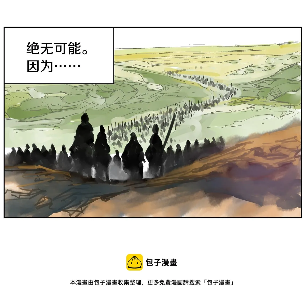 第60话 更可怕的存在 第129页
