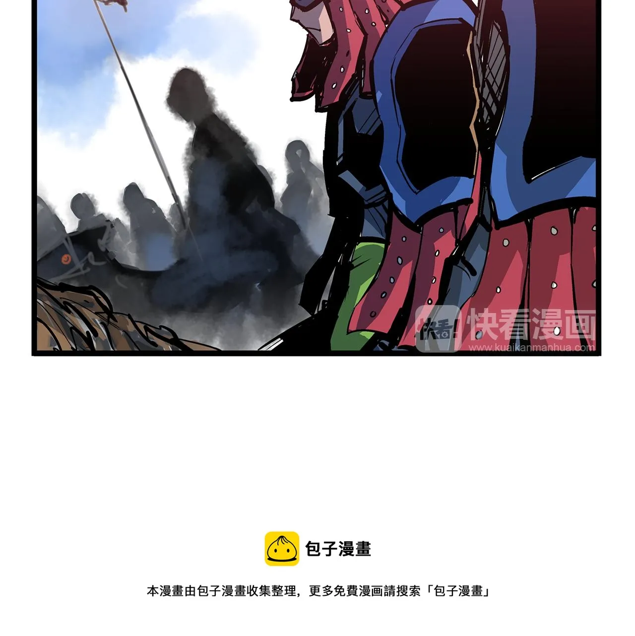 第60话 更可怕的存在 第137页