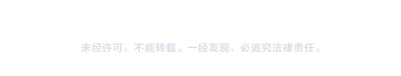 第60话 更可怕的存在 第142页