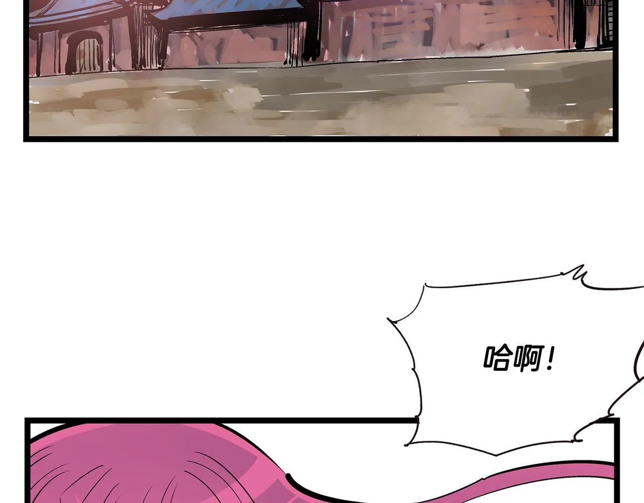 第61话 貂蝉与秋香 第6页