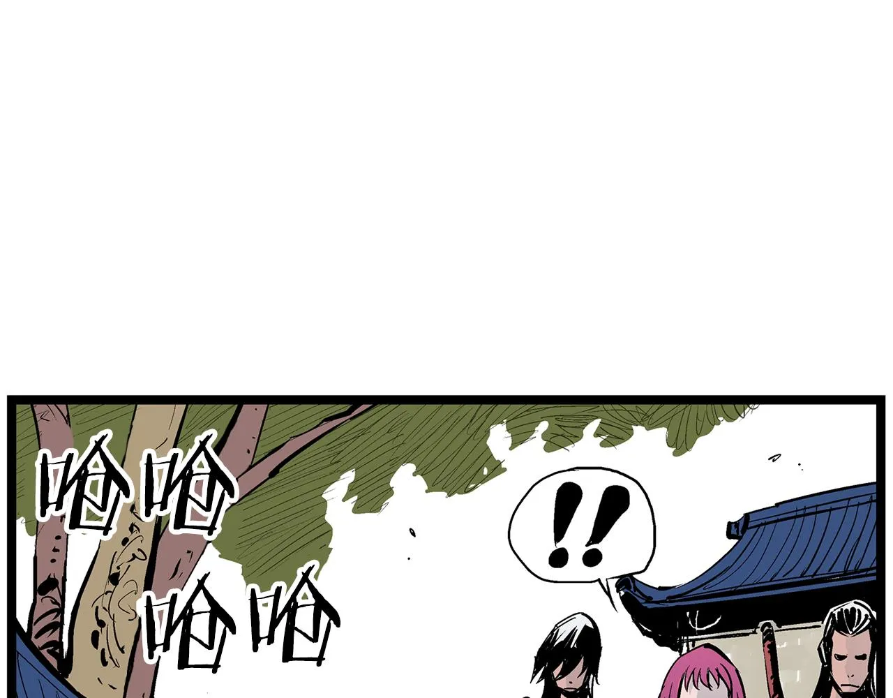 第61话 貂蝉与秋香 第44页