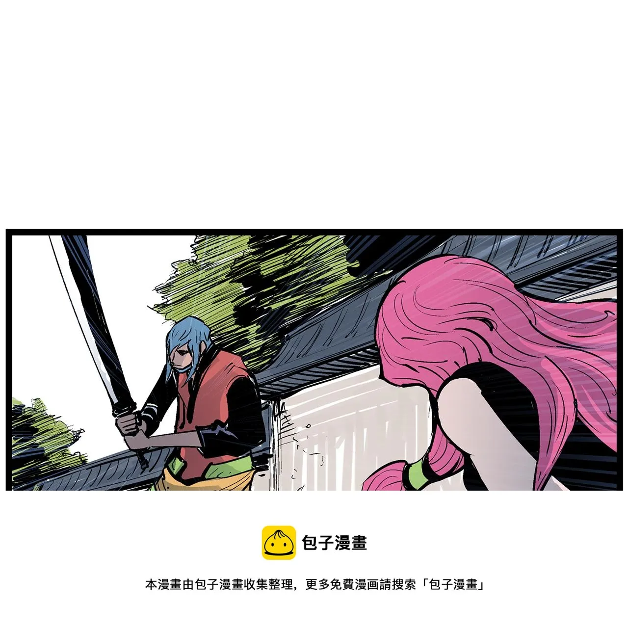 第61话 貂蝉与秋香 第53页