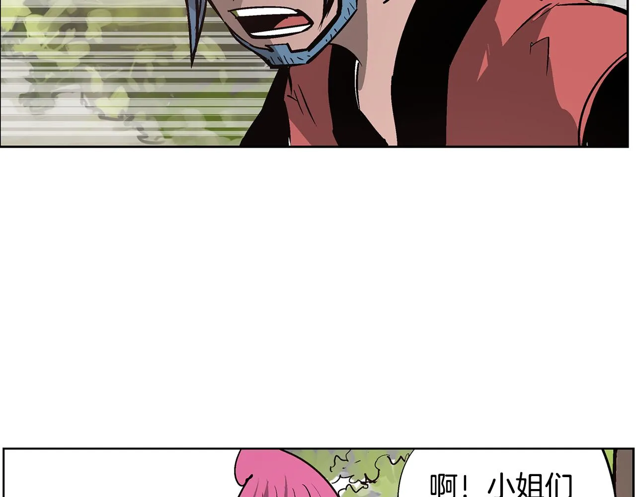 第61话 貂蝉与秋香 第122页