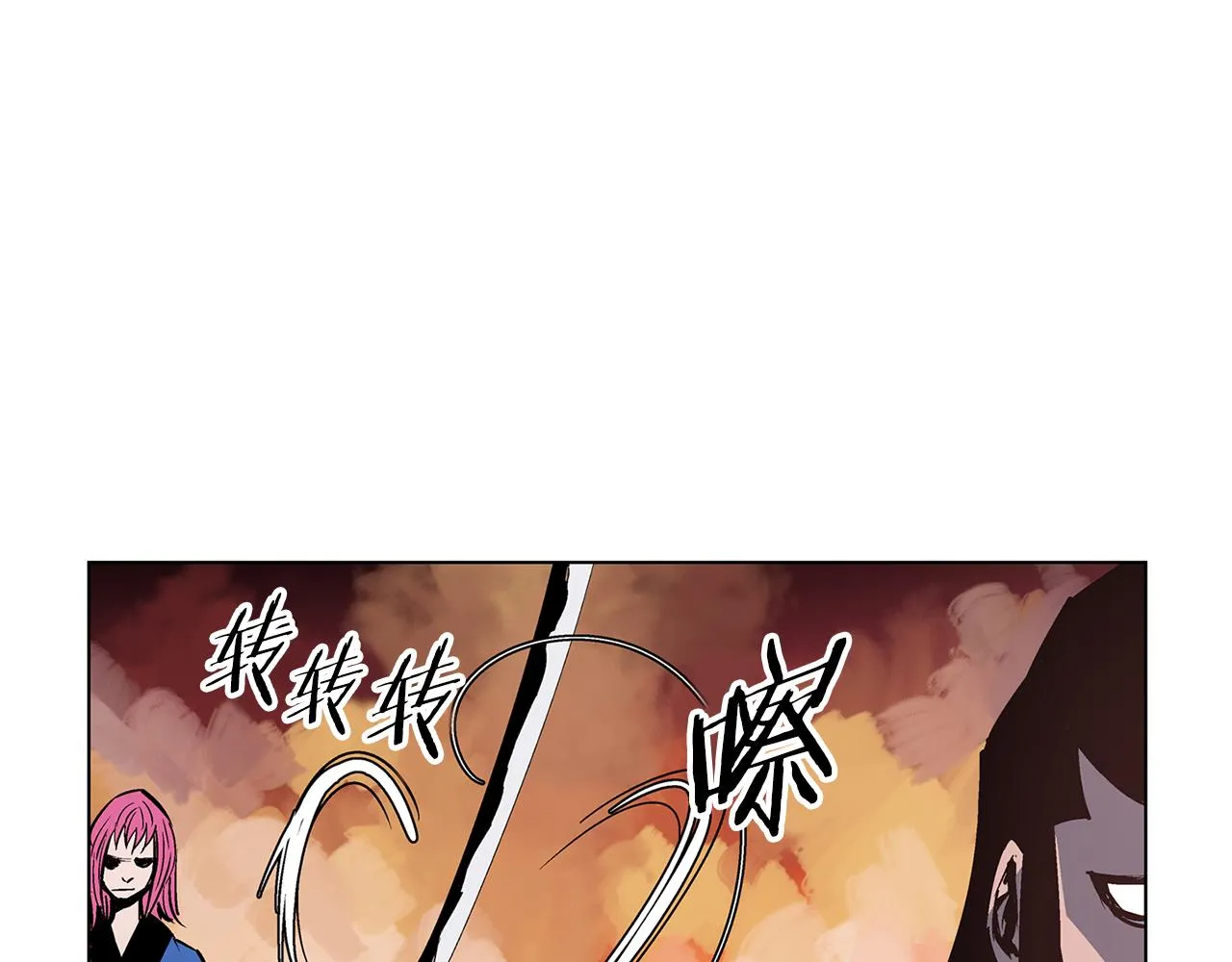 第63话 三个村夫 第60页