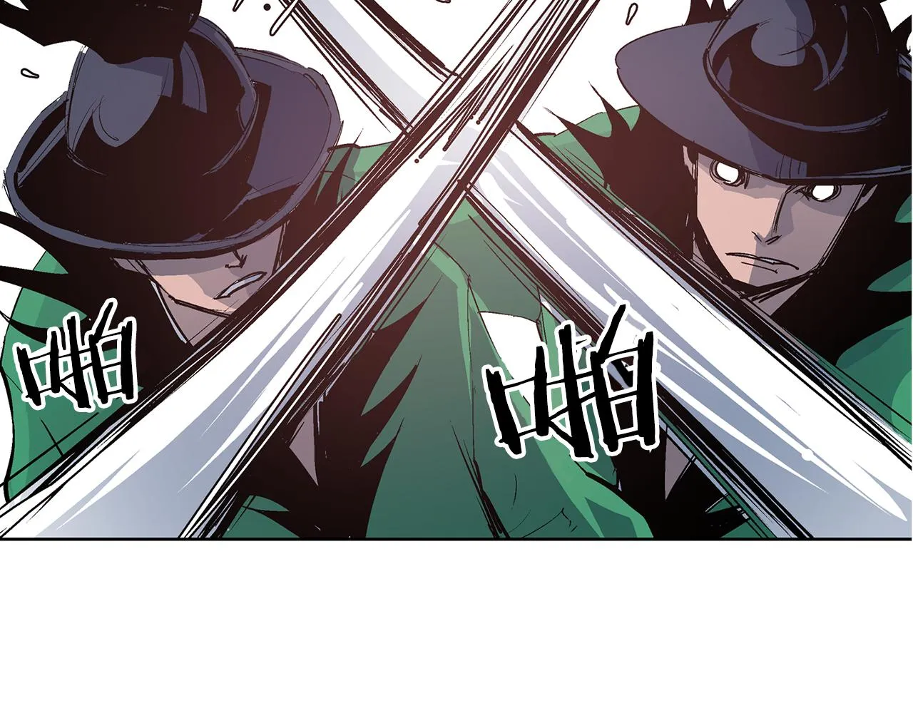 第63话 三个村夫 第78页