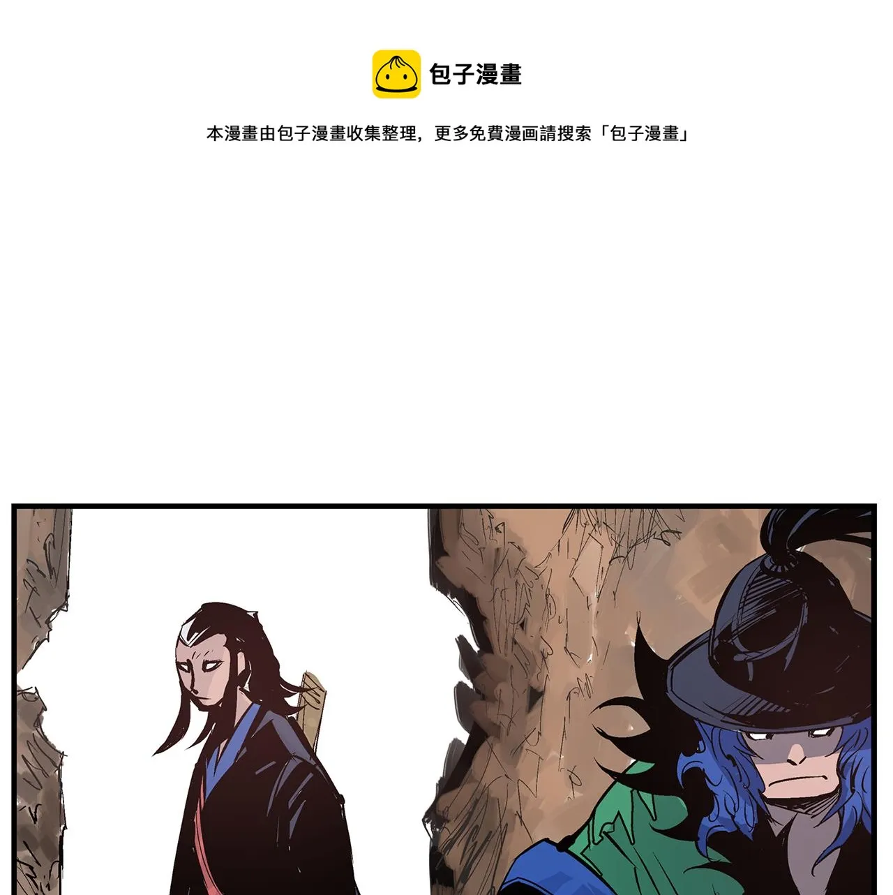 第64话 武神降临？ 第9页